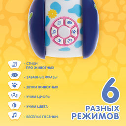 Неваляшка музыкальная Коровка Муму, развивающая, звук, свет - Zabiaka фото 3