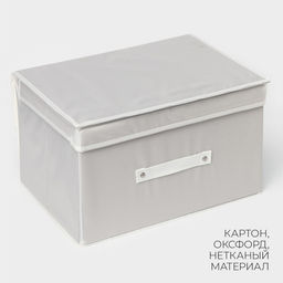 Короб стеллажный для хранения с крышкой LaDо́m, 40×30×25 см, серый