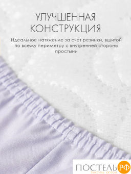 Простыня на резинке DOME ФЭНТАЗИ хлопок  фото 5