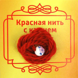 Красная нить с бусиной из фарфора, 8мм