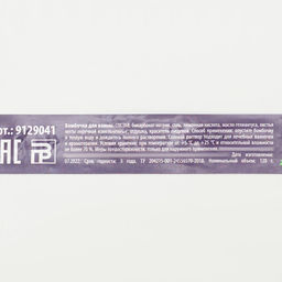 Бомбочка для ванны с листьями шалфея и мяты, 120 г, КЛАДОВАЯ КРАСОТЫ