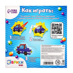 Аквамозаика для детей Для мальчиков - Эврики фото 11