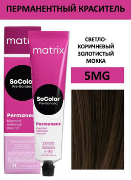 Краска SOCOLOR Beauty 5МG Шатен светлый Мокка золотистый