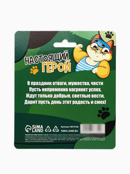 Подарочный набор «С 23 февраля!», блокнот А7, 32 листа и ручка пластик