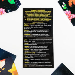 Пасьянс карточный Тайны будущего, 25 карт (9?9 см), 12+ - Лас Играс фото 4