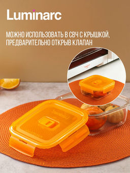 Контейнер стеклянный PUREBOX ACTIVE NEON MIX квадратный 760мл - Luminarc фото 14