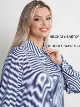 Рубашка женская