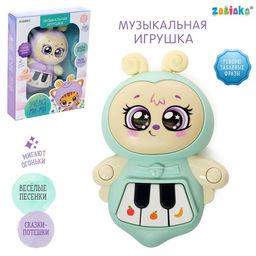 Музыкальная игрушка Пчёлка Ми-Ми, свет, звук