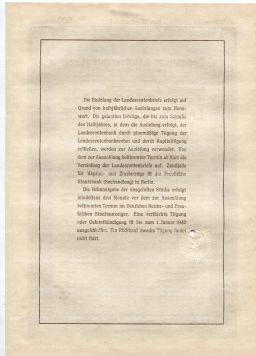 Облигация 4,5% 500 рейхсмарок 1937 года Германия
