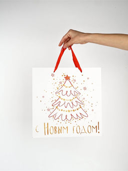 Набор новогодних пакетов «С Новым Годом!»