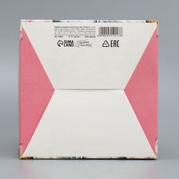 Цена за 10 шт. Коробка подарочная складная, упаковка, «Учителю», 12×12×12 см