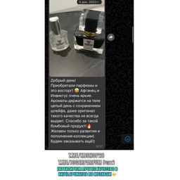 Nasomatto - Black Afgano