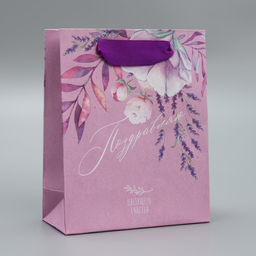 Цена за 4 шт. Пакет подарочный крафтовый, упаковка, Поздравляю, S 12?15?5.5 см