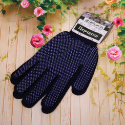 Цена за 5 шт. Перчатки нейлоновые "Классика" с ПВХ покрытием синие 8 р-р ДоброСад