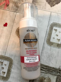 Секреты Азии Очищающая Крем-Пенка с пенообразователем для лица, 175 мл