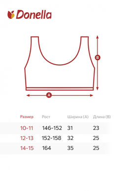 Майка-топ для девочки Donella  фото 2