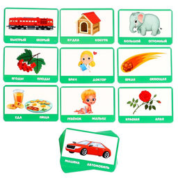 Развивающий набор Скажи по-другому - Iq-zabiaka фото 4