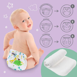 Многоразовый подгузник с вкладышем Жирафы - Крошка я фото 4