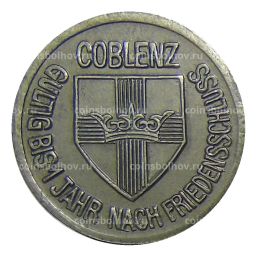 10 пфеннигов 1918 года Германия Нотгельд Кобленц