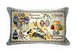 С Пасхой - гобеленовая наволочка 45х45 см - Гобеленглавснаб фото 2