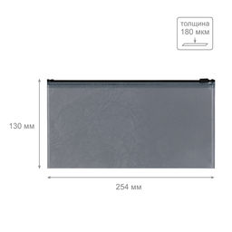 Expert Complete Premier Папка-конверт на ZIP-молнии travel 180 мкм волокно 10 шт. серый ЕС21123015T