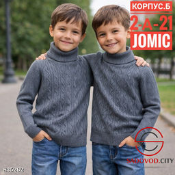 Детский свитер для мальчика - Bruno фото 2