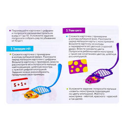 Развивающий набор Весёлые хлопушки - Iq-zabiaka фото 6