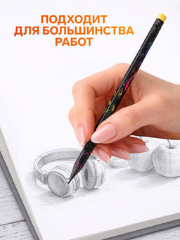 Цена за 12 шт. Карандаш чернографитный Calligrata, НВ, с ластиком, круглый, пластиковый, чёрный корпус с рисунком