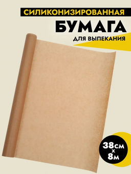 Бумага для выпекания 380*8 м силикониз., п/п пленке, Komfi, арт. ZZLEN02/BURS12 (30 651), (31 408)