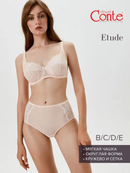 ETUDE Бюст RB6083! - миндаль