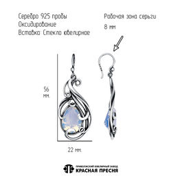 СЕРЬГИ 33616098 - Красная пресня фото 3