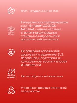 Масло шиповника раф. - Siberina фото 8