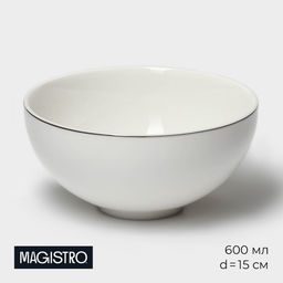 Салатник Magistro La Perle, 600 мл, d=15 см, фарфор, белый