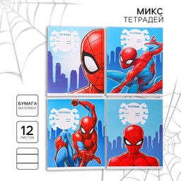 Цена за 20 шт. Тетрадь в линейку 12 листов, 4 вида МИКС, обложка мелованная бумага, Человек-паук
