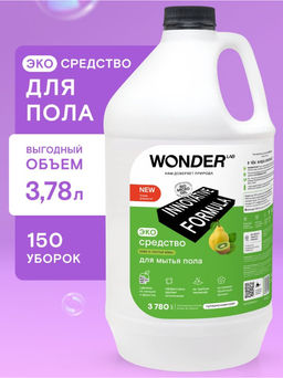 Экосредство для мытья пола (киви и листья айвы) 3,78 л WONDER LAB/вондер лаб