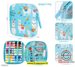 Набор дорожный с нитками