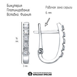 СЕРЬГИ 34815928Плф - Красная пресня фото 2