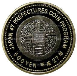 Монета 500 йен 2015 года Япония 47 префектур Японии  Тиба (в коробке)