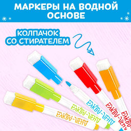 Многоразовая раскраска Котёнок, 12 стр. - Буква-ленд фото 15