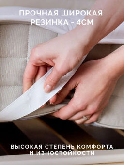 -25% Наматрасник Коттон 160х200 Premium
