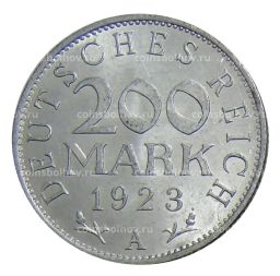 200 марок 1923 года А Германия