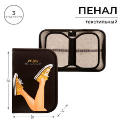 Цена за 3 шт. Пенал школьный, 3 секции, 14×21×4 см «Кеды»