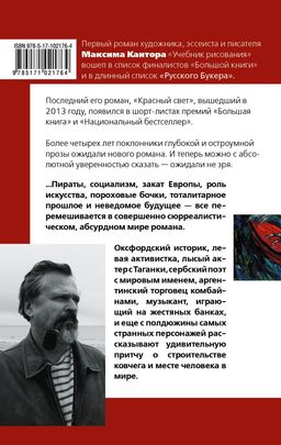 Азарт