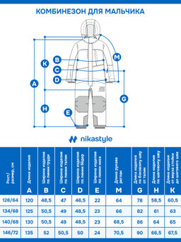 Комбинезон 8з4925 салат/сталь - Nikastyle фото 16