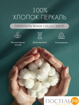 К-т наволочек DOME ГЛАНТА хлопок  фото 3