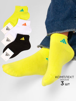 Носки детские 3 шт DMDBS