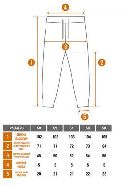 Арт. 6393 Брюки мужские 50-58 (5 шт) Цвет:темно-синий - Идеал фото 4