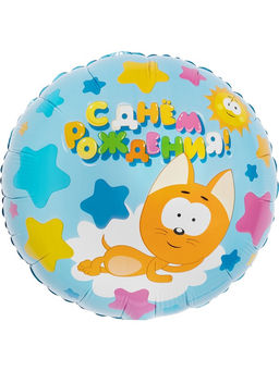 Цена за 2 шт. Воздушный шар фольгированный 18" «Котенок Котэ, С Днем Рождения»