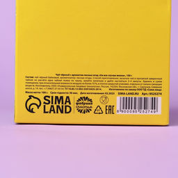 Чай чёрный На все случаи жизни, вкус: лесные ягоды, 100 г. - Simaland фото 5