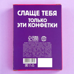Жевательные конфеты Сладенькому пирожочку, вкусы: апельсин, лимон, клубника, яблоко, 70 г. - Simaland фото 4